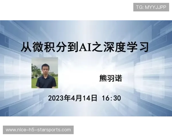 数字化电竞版世界杯毫秒级即时网：2026AI深度学习自动生成即时比分系统评测指标